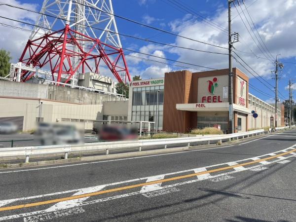 名古屋市昭和区八事富士見の土地(フィールステージ八事)