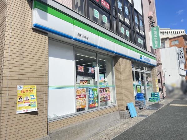 名古屋市昭和区八事富士見の土地(ファミリーマート昭和八事店)