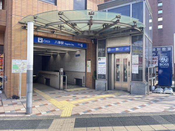 名古屋市昭和区八事富士見の土地(八事駅(名古屋市交通局鶴舞線・名城線))