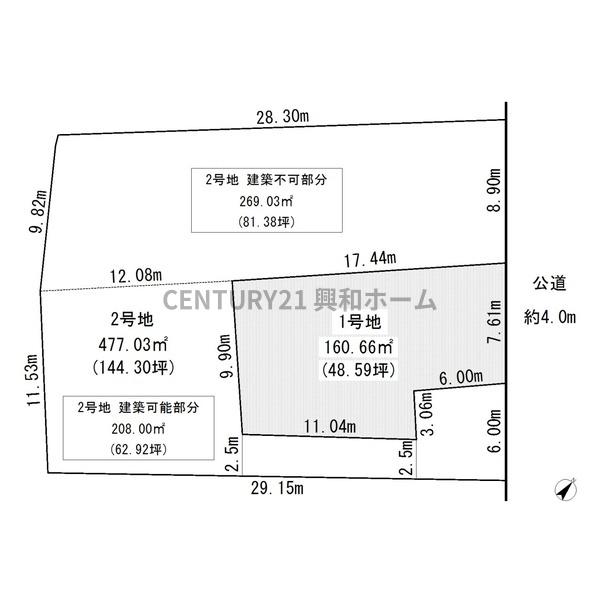 日進市岩崎町竹田の売土地