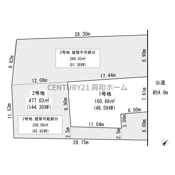 日進市岩崎町竹田の売土地