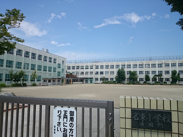 西一社団地13号棟(名古屋市立名東小学校)