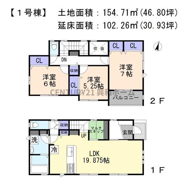 名古屋市名東区梅森坂３丁目の新築一戸建