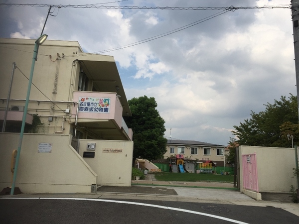名古屋市名東区梅森坂３丁目の新築一戸建(名古屋市立梅森坂幼稚園)