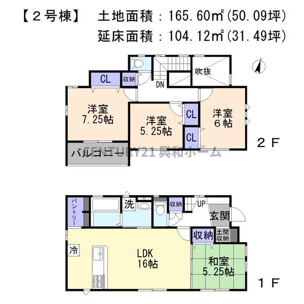 名古屋市名東区梅森坂３丁目の新築一戸建