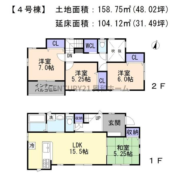 名古屋市名東区梅森坂３丁目の新築一戸建