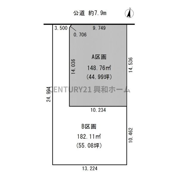 名古屋市名東区八前２丁目の売土地