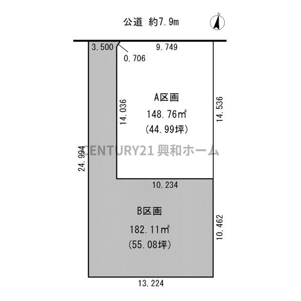名古屋市名東区八前２丁目の売土地
