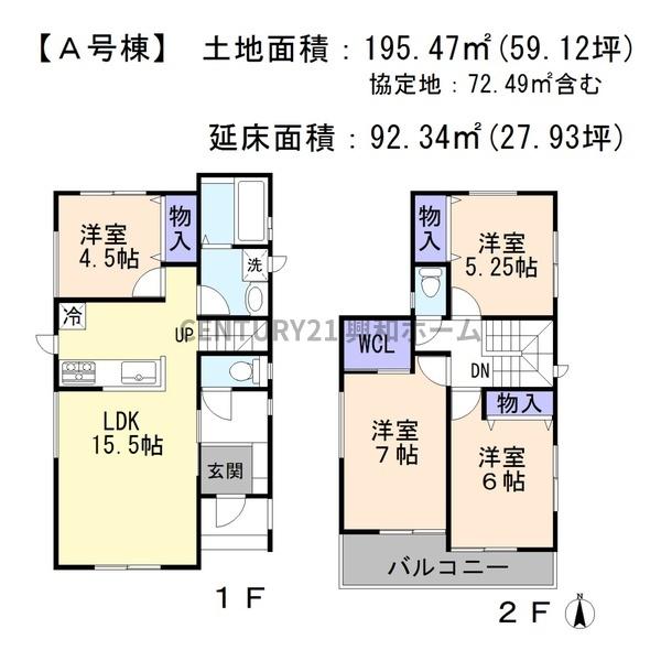 名古屋市名東区猪子石２丁目の新築一戸建