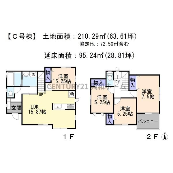 名古屋市名東区猪子石２丁目の新築一戸建