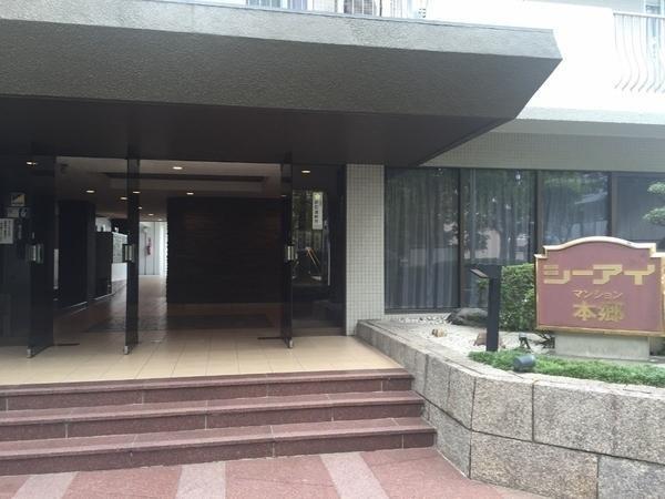 シーアイマンション本郷