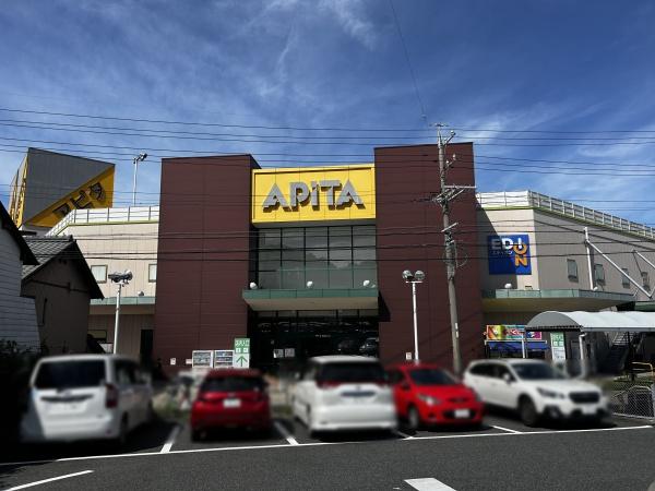 瀬戸市西古瀬戸町の土地(アピタ瀬戸店)