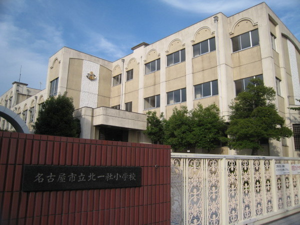 上社南住宅3号棟(名古屋市立北一社小学校)