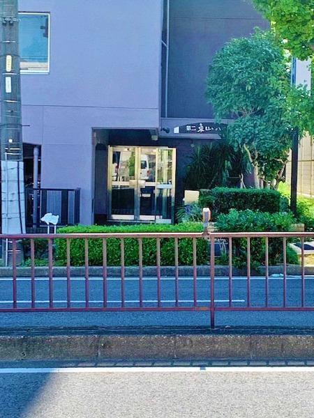 第二東山ハイツ