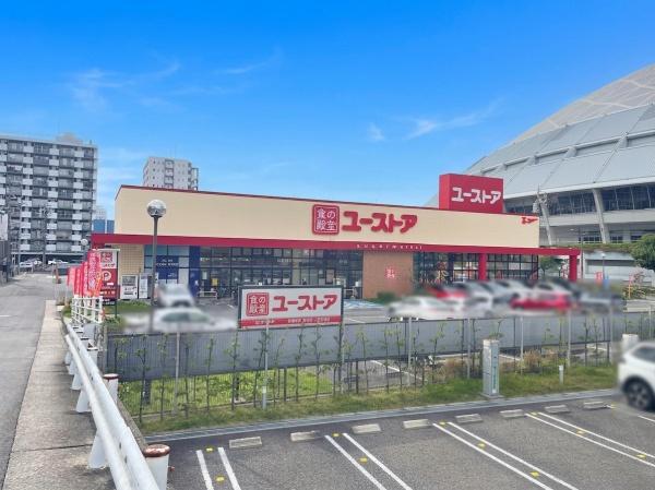 名古屋市千種区上野３丁目の土地(食の殿堂ユーストア萱場店)