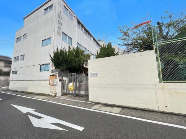 名古屋市千種区上野３丁目の土地(上野幼稚園)