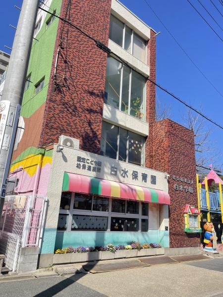 名古屋市南区鳴浜町３丁目の中古一戸建て(白水保育園)