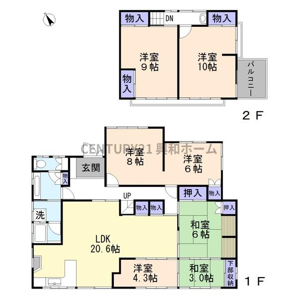 北区緑町