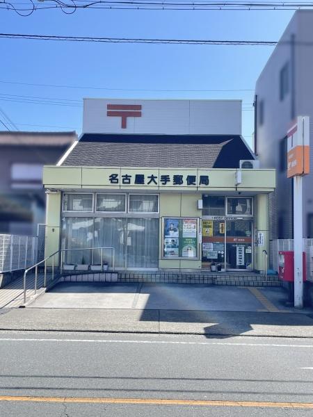 名古屋市港区佐野町２丁目の土地(名古屋大手郵便局)