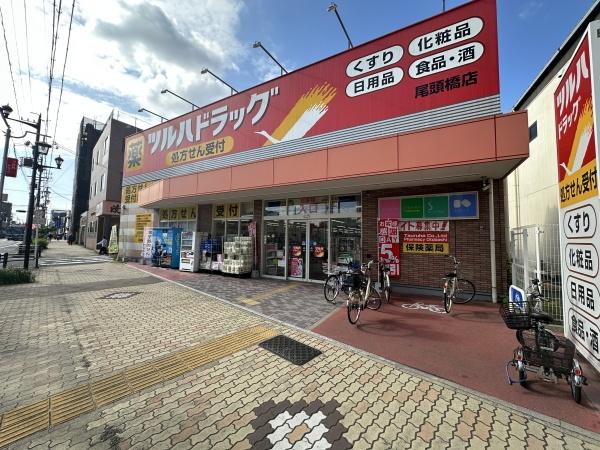 サンベアーマンション金山(ツルハドラッグ尾頭橋店)