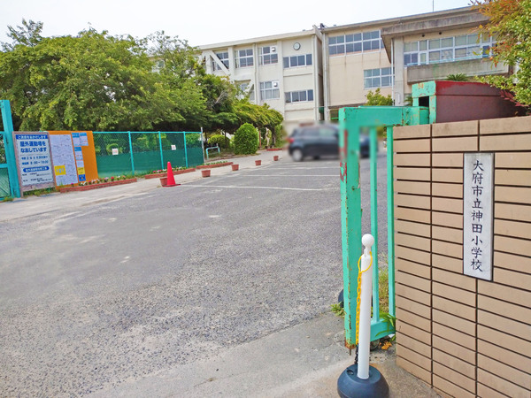 大府市横根町山ノ井の土地(大府市立神田小学校)