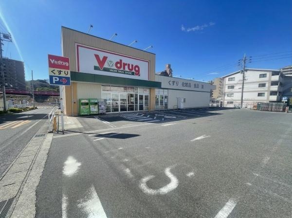 メイツ日進(V・drug日進栄店)