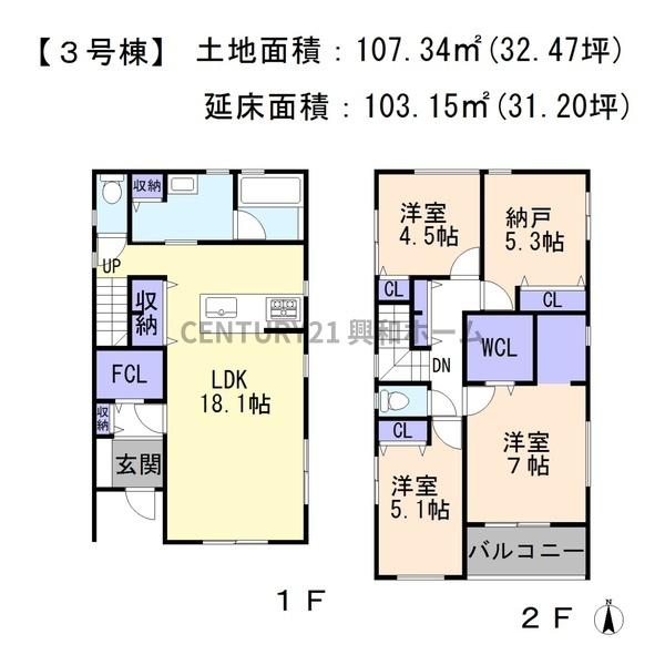 長久手市城屋敷の新築一戸建