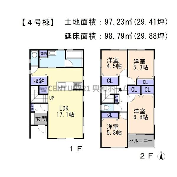 長久手市城屋敷の新築一戸建
