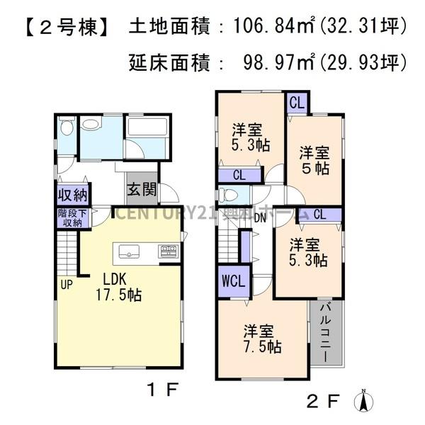 長久手市城屋敷の新築一戸建