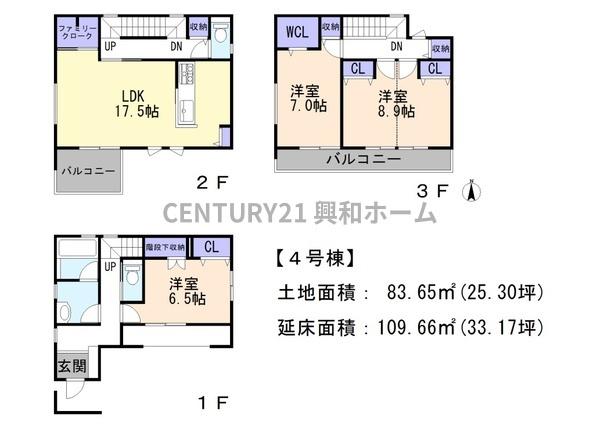 長久手市作田１丁目の新築一戸建