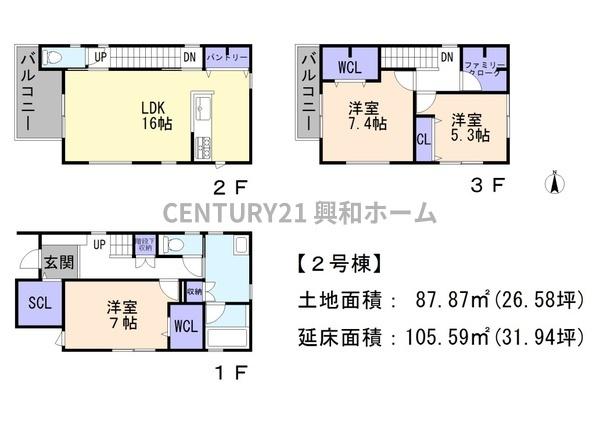 長久手市作田１丁目の新築一戸建