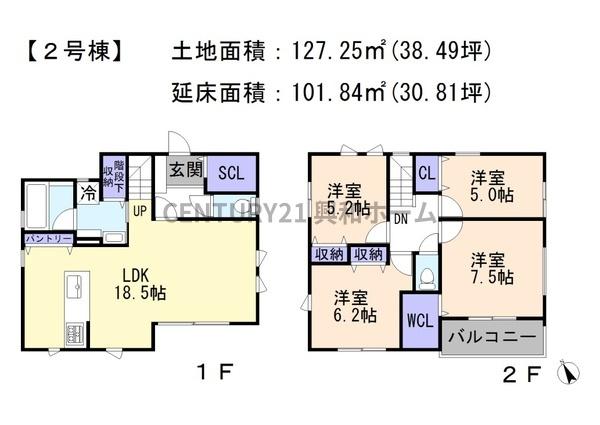 長久手市丁子田の新築一戸建