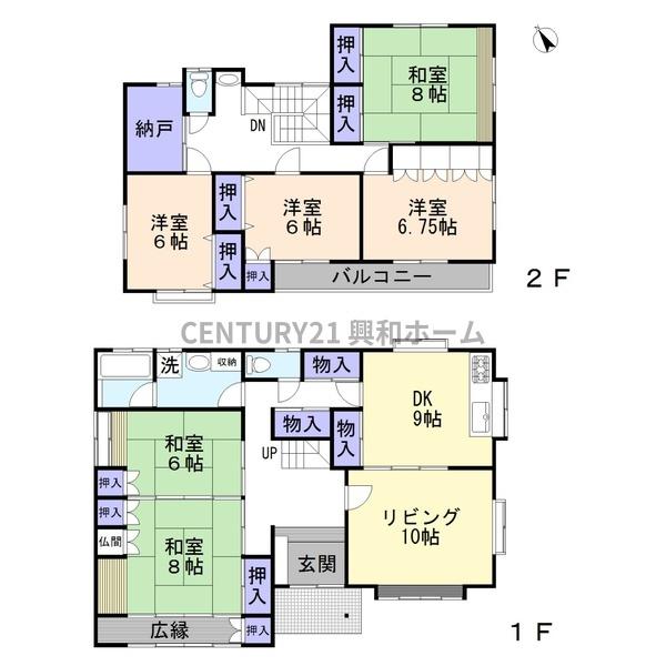 日進市東山７丁目の中古一戸建て