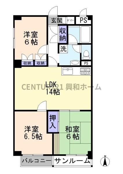 東名レックスマンション