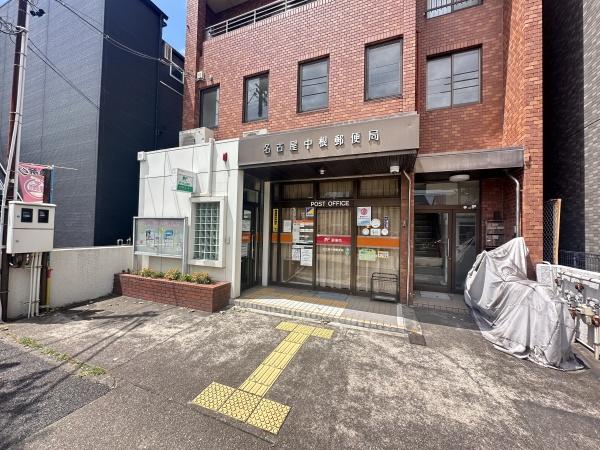 名古屋市瑞穂区白砂町３丁目の土地(名古屋中根郵便局)