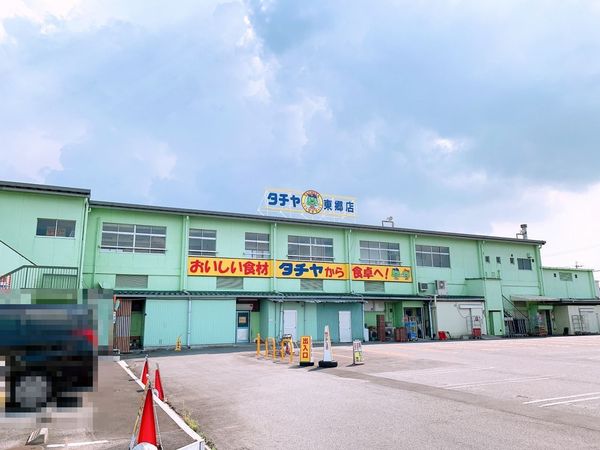 愛知郡東郷町北山台３丁目の中古一戸建て(タチヤ東郷店)