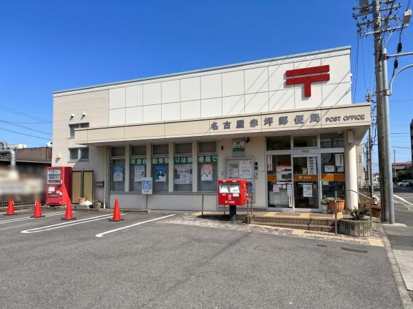 ファミリアーレ赤坪公園(名古屋赤坪郵便局)