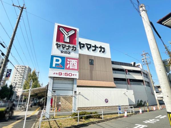 バンベール川名(ヤマナカ安田店)