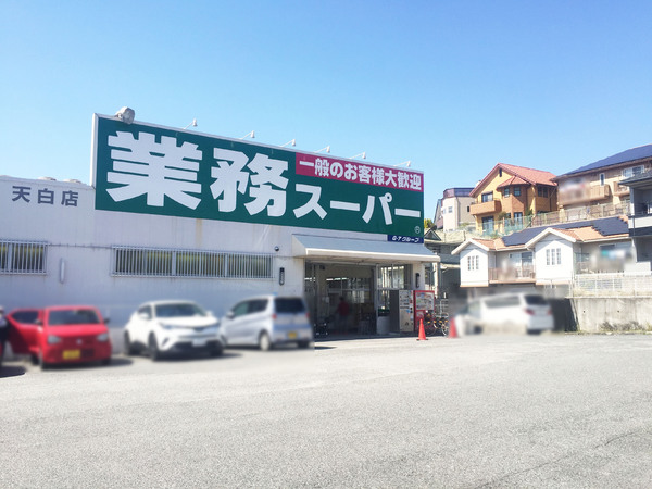 島田東団地A棟(業務スーパー天白店)