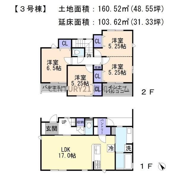 日進市藤塚３丁目の新築一戸建