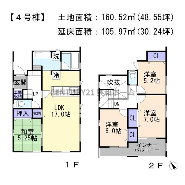 日進市藤塚3丁目の新築一戸建
