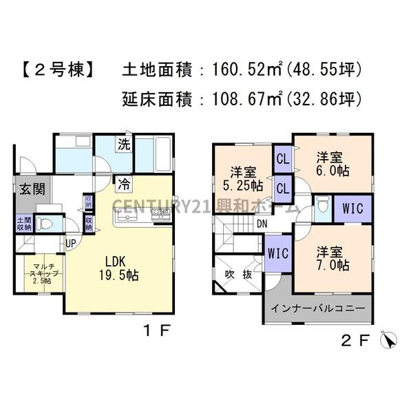 日進市藤塚３丁目の新築一戸建