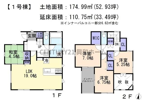 日進市梅森町新田の新築一戸建
