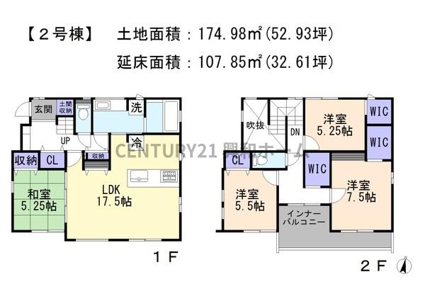 日進市梅森町新田の新築一戸建