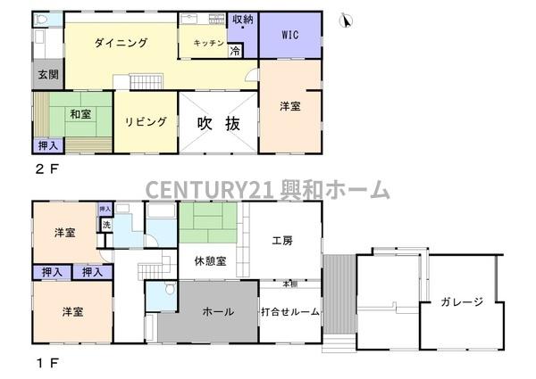 名東区梅森坂一丁目