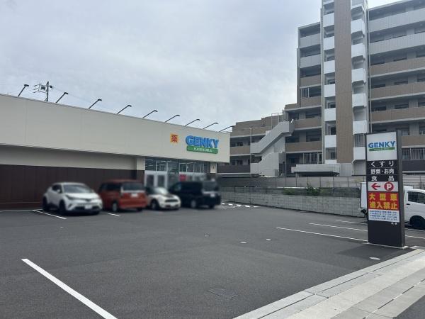 瀬戸市西松山町２丁目の土地(ゲンキー苗場店)