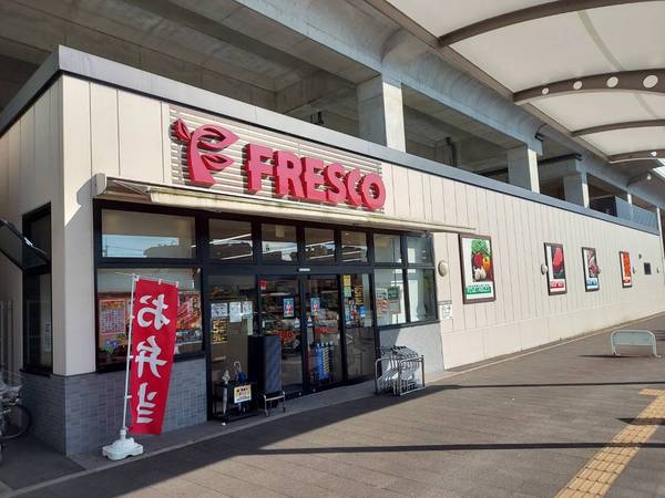 久世郡久御山町大橋辺の土地(フレスコ 淀駅店)
