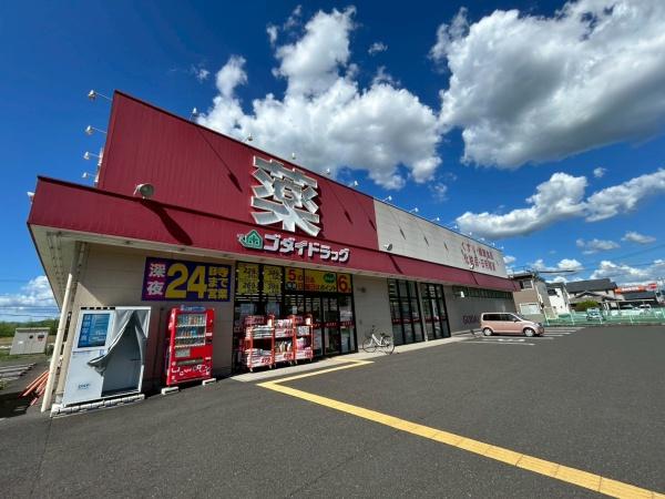 綾部市大島町岡ノ段の中古一戸建て(ゴダイドラッグ綾部店)
