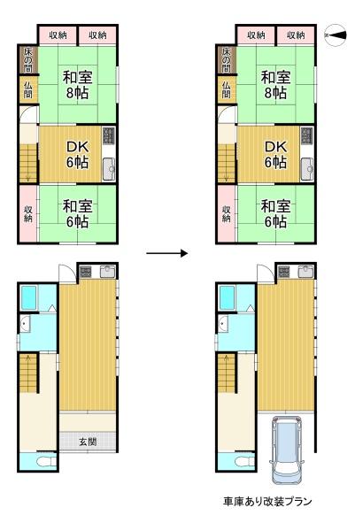 京都市西京区大原野東野町の中古一戸建て