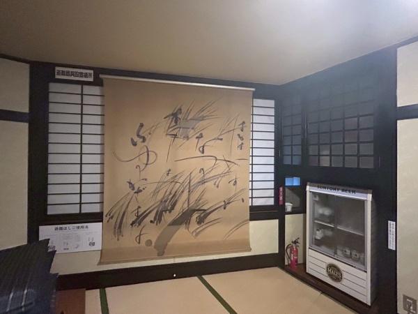 長岡京市開田3丁目　店舗